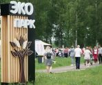 Жителей Мордовии приглашают на утреннюю зарядку с чемпионом мира по мотогонкам на льду 4 Жителей Мордовии приглашают на утреннюю зарядку с чемпионом мира по мотогонкам на льду old 114849 Жителей Мордовии приглашают на утреннюю зарядку с чемпионом мира по мотогонкам на льду