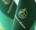 old 114980 Проект «Другое Дело» и Россельхозбанк будут вовлекать молодежь в развитие агротехнической отрасли