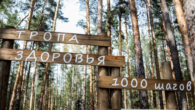 old 115038 Жителей Мордовии приглашают на фестиваль оздоровительных практик