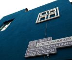 old 115043 В Мордовии открылся Центр опережающей профессиональной подготовки