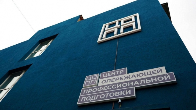 old 115043 В Мордовии открылся Центр опережающей профессиональной подготовки