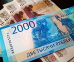 old 115186 Жители России стали запрашивать рекордные суммы микрозаймов