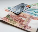 Банки будут обязаны раскрывать минимальную гарантированную ставку по вкладам 13 Банки будут обязаны раскрывать минимальную гарантированную ставку по вкладам old 115189 Банки будут обязаны раскрывать минимальную гарантированную ставку по вкладам