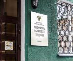 old 115245 В Мордовии районные чиновники попались на сокрытии доходов и банковских счетов