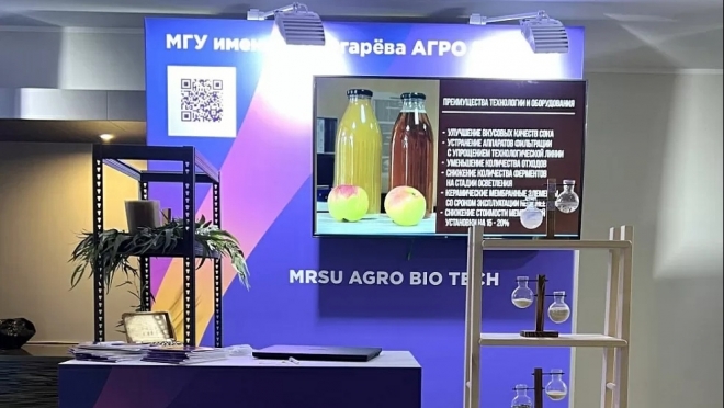 old 115376 Минпромторг России заинтересовался разработками МГУ им. Н.П. Огарёва