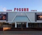 Жителей Мордовии приглашают на «Семейный пикник» 9 Жителей Мордовии приглашают на «Семейный пикник» old 115423 Жителей Мордовии приглашают на «Семейный пикник»