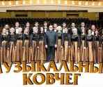 Первый концерт «Музыкального ковчега» состоится 27 сентября в Мордовской филармонии 7 Первый концерт «Музыкального ковчега» состоится 27 сентября в Мордовской филармонии old 115516 Первый концерт «Музыкального ковчега» состоится 27 сентября в Мордовской филармонии