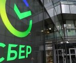 Сбер предупреждает о мошенничестве с якобы «белыми» военными билетами 13 Сбер предупреждает о мошенничестве с якобы «белыми» военными билетами old 115519 Сбер предупреждает о мошенничестве с якобы «белыми» военными билетами