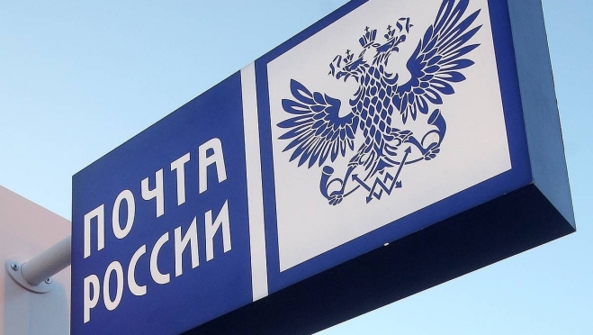 old 115561 Пенсионеры Мордовии смогут заказать товары по низким ценам в отделениях Почты России