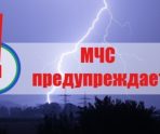 old 115568 В Мордовии из-за сильного дождя объявлено оперативное предупреждение
