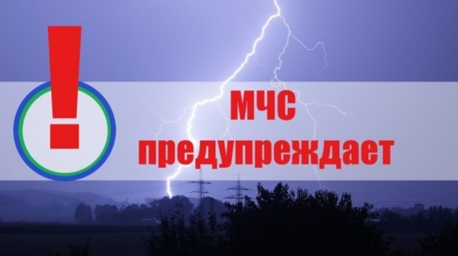 old 115568 В Мордовии из-за сильного дождя объявлено оперативное предупреждение