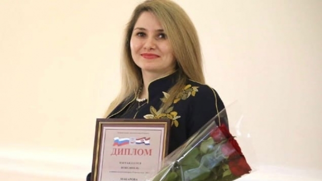 old 115614 Педагог из Саранска стала лауреатом Всероссийского конкурса «Учитель года 2022»