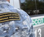 old 115723 Жителю Мордовии не удалось спрятать от приставов свою «Audi A6»