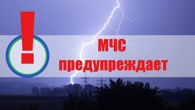 old 115796 В Мордовии объявили штормовое предупреждение