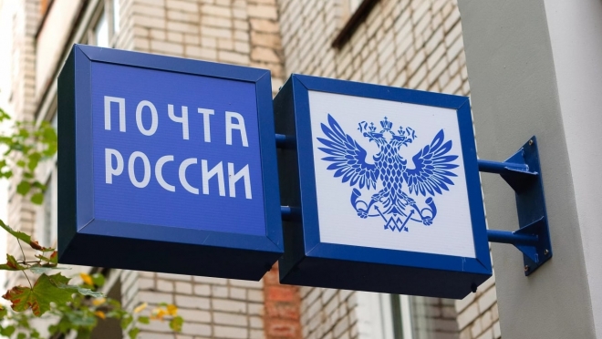 old 115845 Жители Мордовии могут погасить налоговые платежи на почте