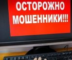 old 115876 Почти 150 тысяч россиян столкнулись с попытками кражи аккаунтов в 2022 году