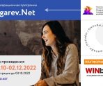 old 115884 Сбербанк выступил партнером акселератора «Ogarev.Net», организованного МГУ им. Н.П.Огарева