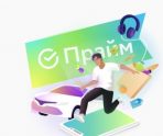 Жители Приволжья оценили преимущество подписок Сбера 4 Жители Приволжья оценили преимущество подписок Сбера old 116117 Жители Приволжья оценили преимущество подписок Сбера