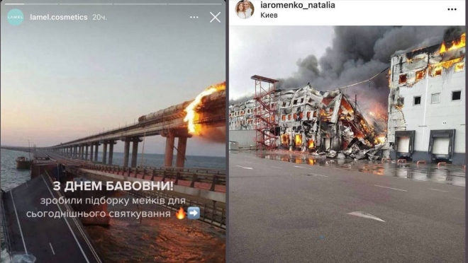 old 116124 В Украине сообщают о попадании в склад бренда Lamel