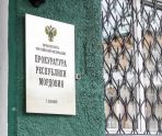 old 116202 В районе Мордовии прокуратура откроет «горячую линию» по вопросам ЖКХ