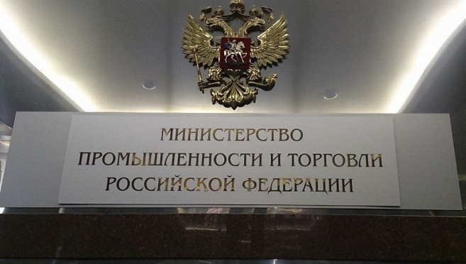 old 116284 В Минпромторге обсудили вопросы развития производства оптоволокна в Мордовии