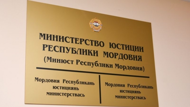 old 116307 Министерство юстиции РМ получило патент на программу для ЭВМ