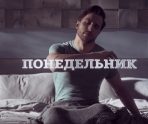 С Tele2 понедельники станут приятными 9 С Tele2 понедельники станут приятными old 116322 С Tele2 понедельники станут приятными