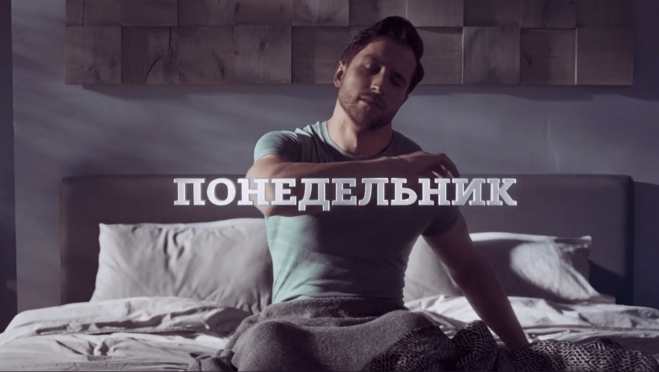 old 116322 С Tele2 понедельники станут приятными