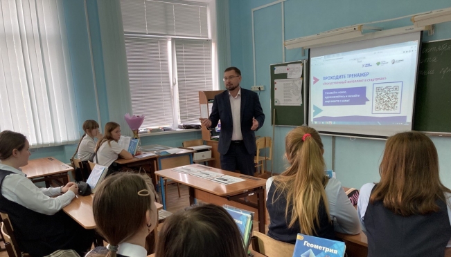 old 116323 Сотрудники Сбербанка провели "Урок цифры" в школах Мордовии