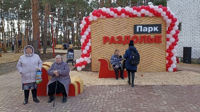 old 116349 В Темникове открылся парк «Раздолье»