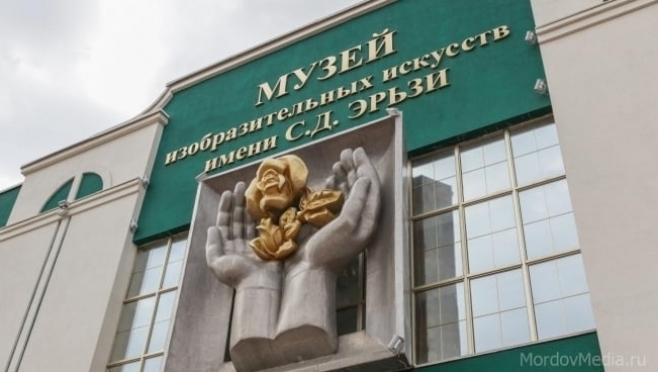 old 116357 В Музее Эрьзи пройдет выставка современного искусства «Молодые – Молодым»