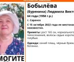 old 116377 В Саранске пропала 64-летняя женщина