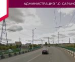 В Саранске временно прекращено движение по путепроводу по ул. Титова 6 В Саранске временно прекращено движение по путепроводу по ул. Титова old 116496 В Саранске временно прекращено движение по путепроводу по ул. Титова