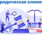 old 116503 Жителям Мордовии 26 октября окажут адресную поддержку по вопросам юридического характера