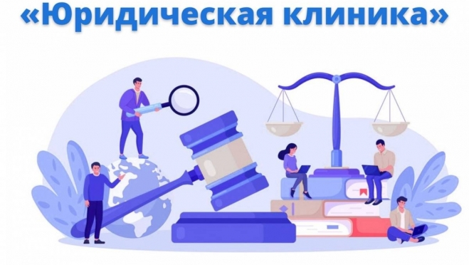 old 116503 Жителям Мордовии 26 октября окажут адресную поддержку по вопросам юридического характера