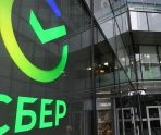 Волго-Вятский банк Сбербанка зафиксировал рост спроса на потребительские кредиты 8 Волго-Вятский банк Сбербанка зафиксировал рост спроса на потребительские кредиты old 116525 Волго-Вятский банк Сбербанка зафиксировал рост спроса на потребительские кредиты