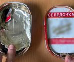 old 116543 Заключенным в Мордовии отправили мобильники вместо селедки