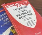 old 116548 В Мордовии сотрудница салона сотовой связи ответила за неправомерный доступ к персональным данным абонентов