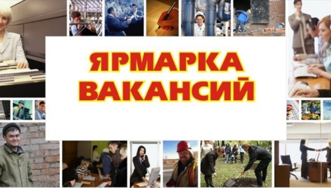 old 116562 В Саранске прошла ярмарка вакансий для граждан ДНР, ЛНР и Украины
