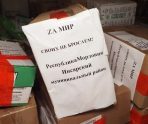 old 116569 Бойцам именных подразделений Мордовии отправили еще одну партию гуманитарного груза