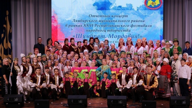 old 116676 В Лямбирском районе стартовал фестиваль «Шумбрат, Мордовия!»