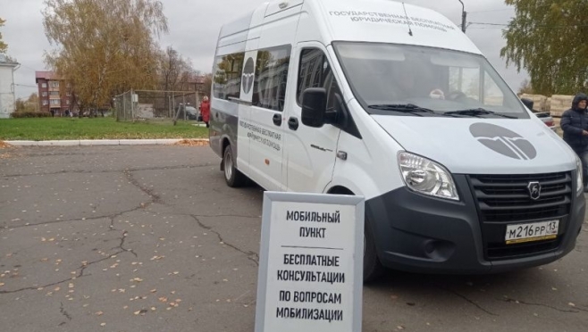 old 116694 В Чамзинском районе проведут выездное консультирование по вопросам мобилизации