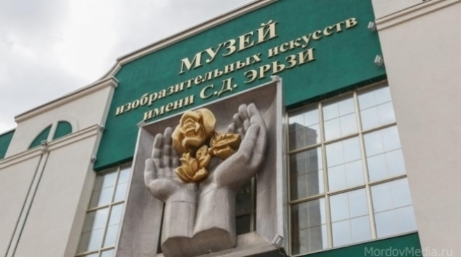 old 116695 Жителям Мордовии расскажут про «Искусство в коллажах»