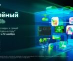 old 116825 В Сбере рассказали о выгоде при покупках в акции «Зелёный день»
