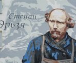 Победителей Фестиваля ПФО «ФормART» определят 2 ноября в прямом эфире 10 Победителей Фестиваля ПФО «ФормART» определят 2 ноября в прямом эфире old 116922 Победителей Фестиваля ПФО «ФормART» определят 2 ноября в прямом эфире