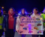 Общественники и полицейские поздравили автолюбителей 12 Общественники и полицейские поздравили автолюбителей old 116971 Общественники и полицейские поздравили автолюбителей