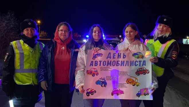 old 116971 Общественники и полицейские поздравили автолюбителей