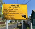 old 116982 В РМ ремонтируют дороги к спортивным объектам
