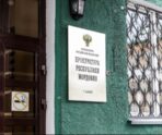 old 117001 В Мордовии после обнаружения младенцев в коробке возбудили уголовное дело