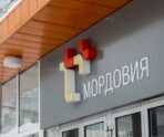ЭнергосбыТ Плюс предлагает предпринимателям Саранска активнее использовать возможности личного кабинета 4 ЭнергосбыТ Плюс предлагает предпринимателям Саранска активнее использовать возможности личного кабинета old 117041 ЭнергосбыТ Плюс предлагает предпринимателям Саранска активнее использовать возможности личного кабинета